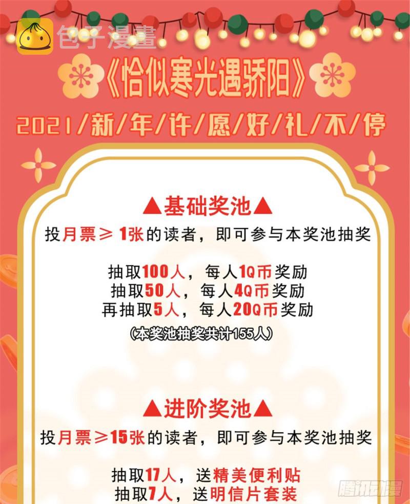 第一百三十一话 偶遇和“练”狱41