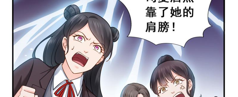 第三十五话 隆重登场121