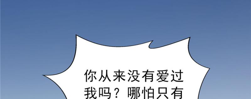 第三十八话 什麽情况？36