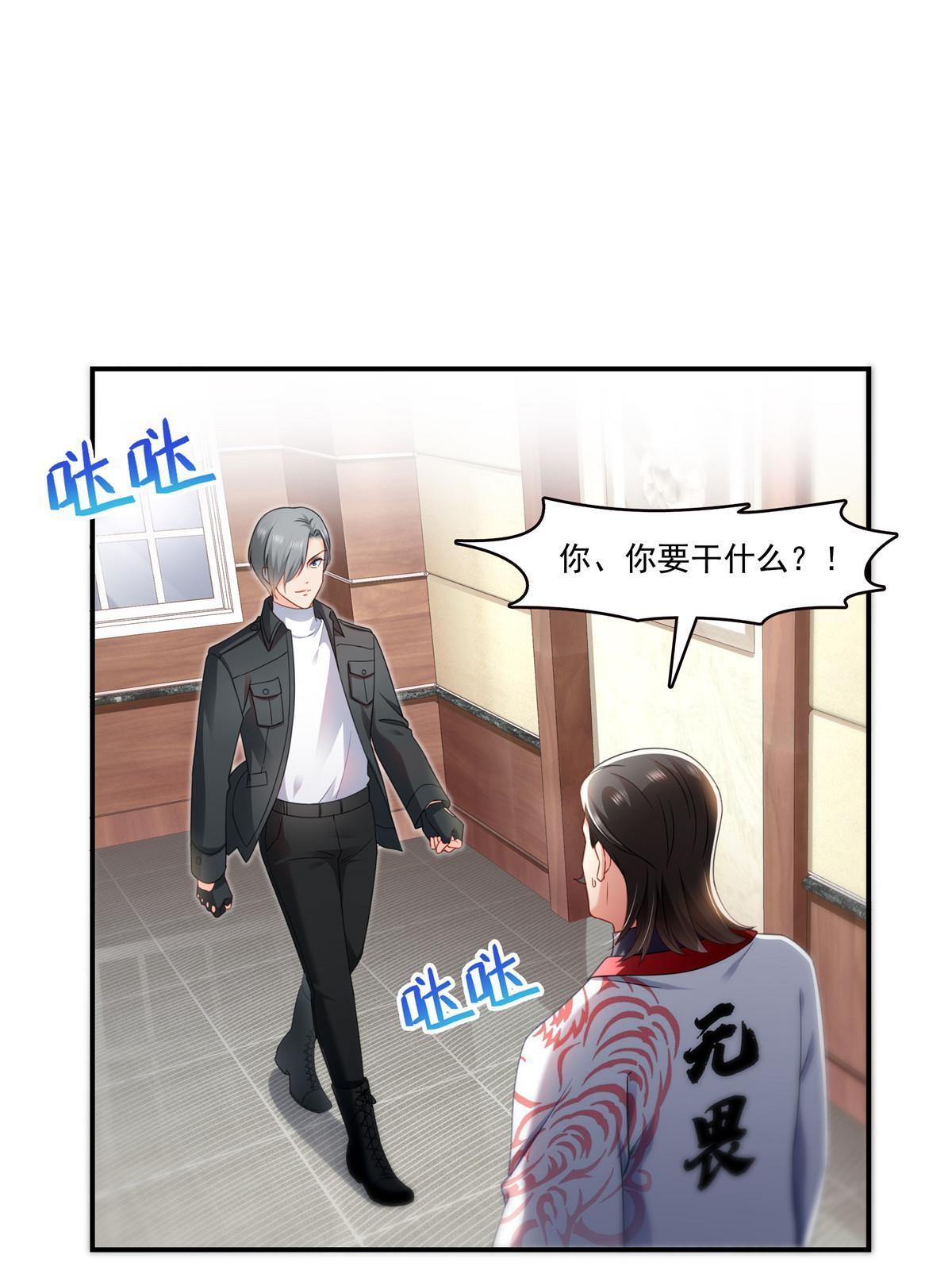 第288话 下马威4