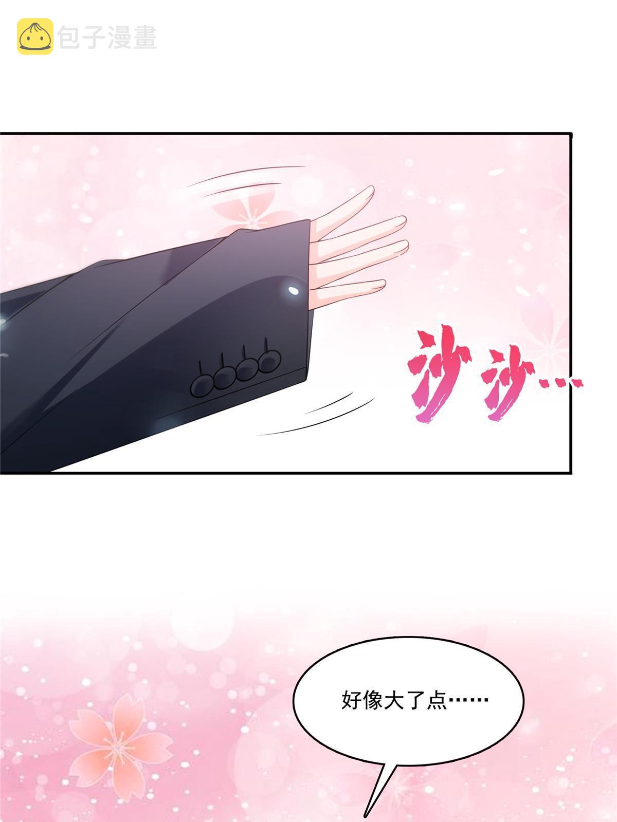 第317话 修罗主的衣服20