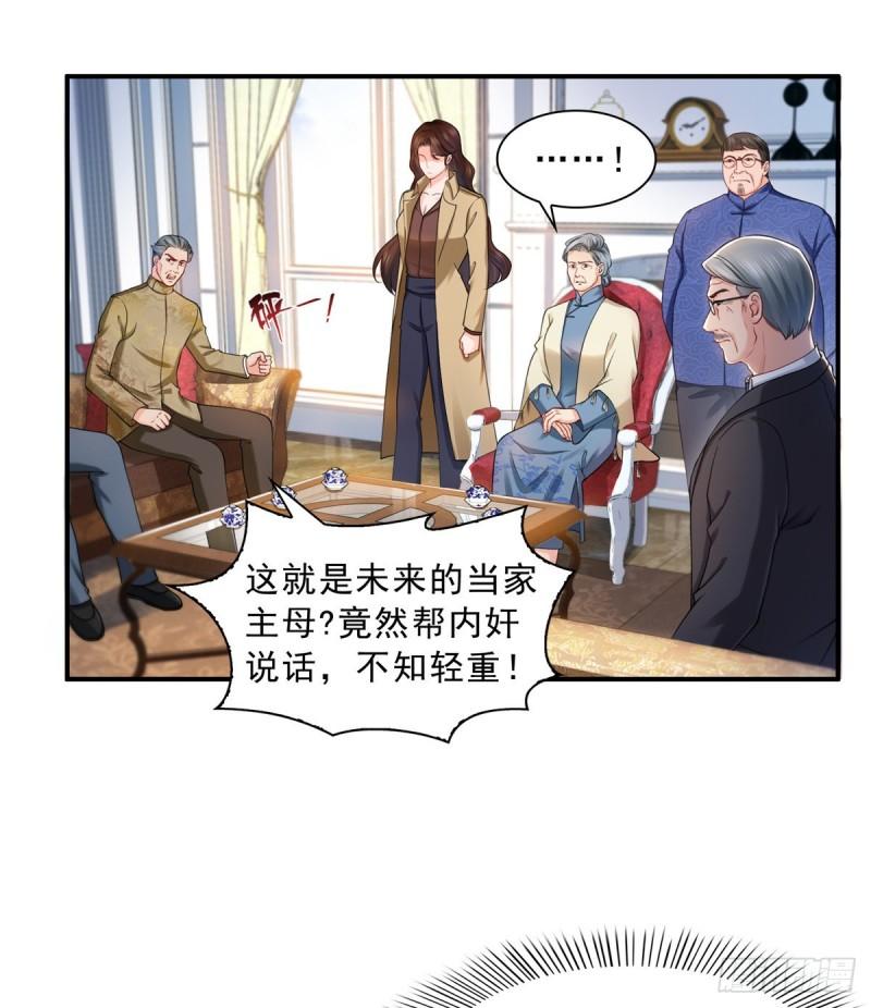 第一百一十话 唯一的信任13