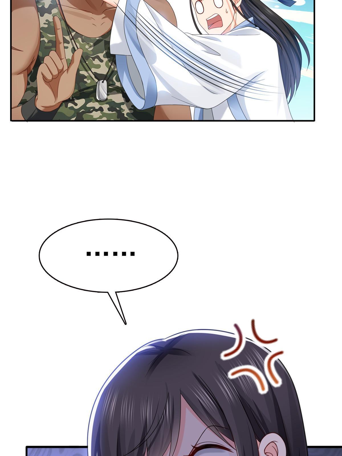 第317话 修罗主的衣服45