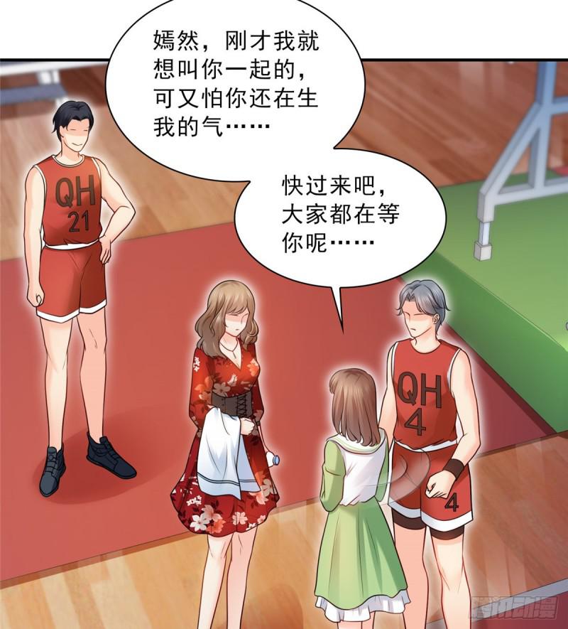 第四十四话 秀恩爱12