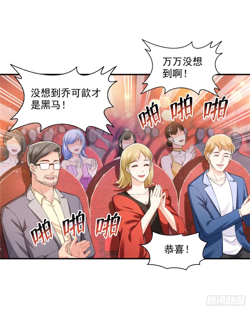 第一百三十五话 实至名归6