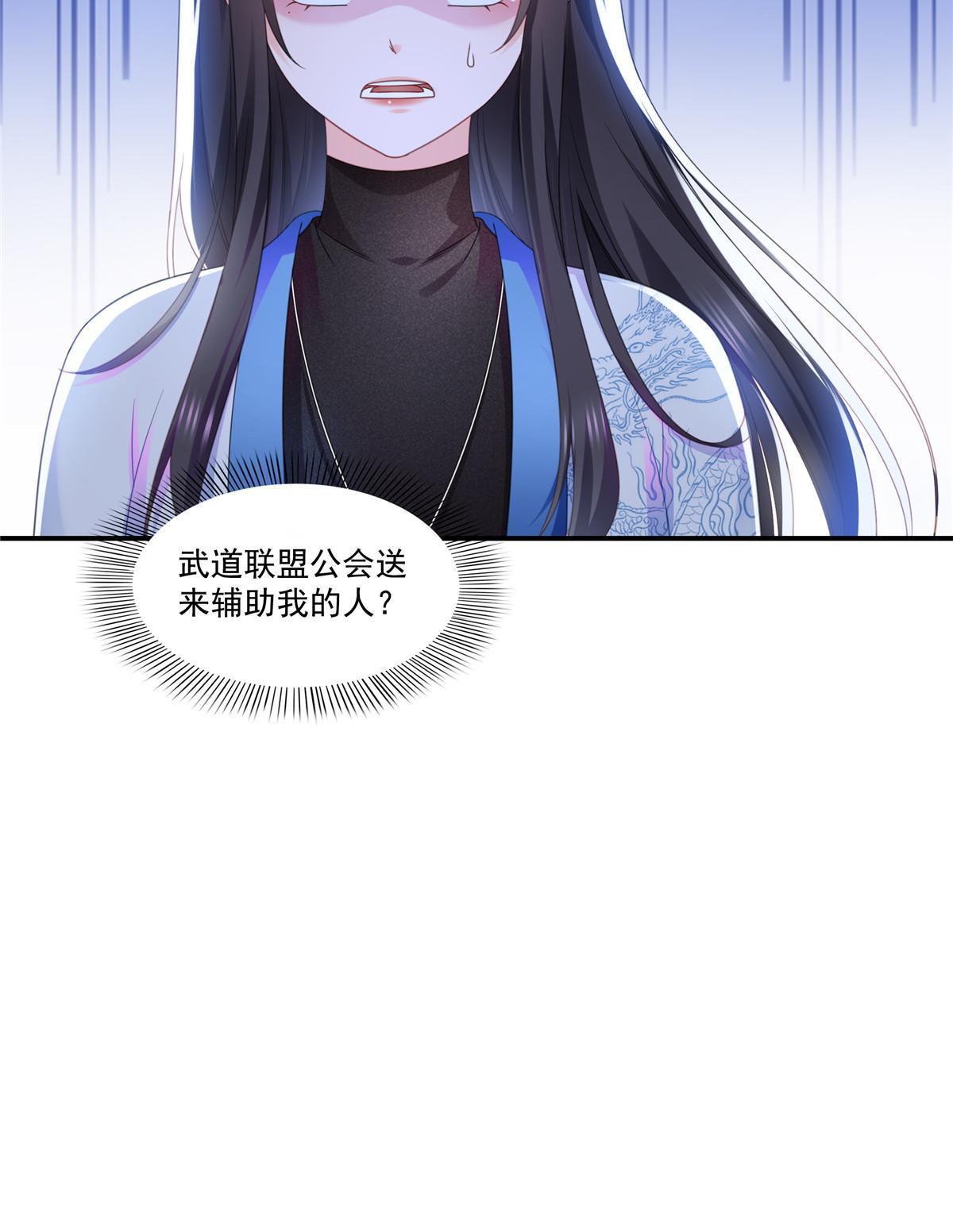 第288话 下马威53