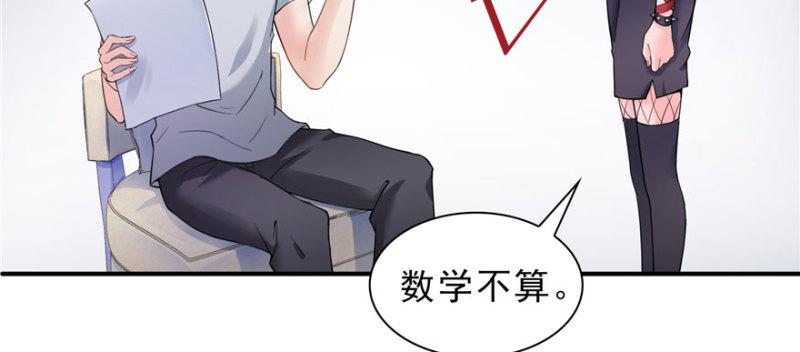 第十四话 天才119