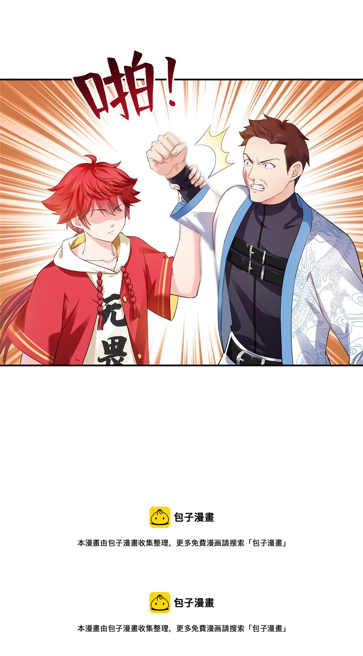 第271话 结仇24