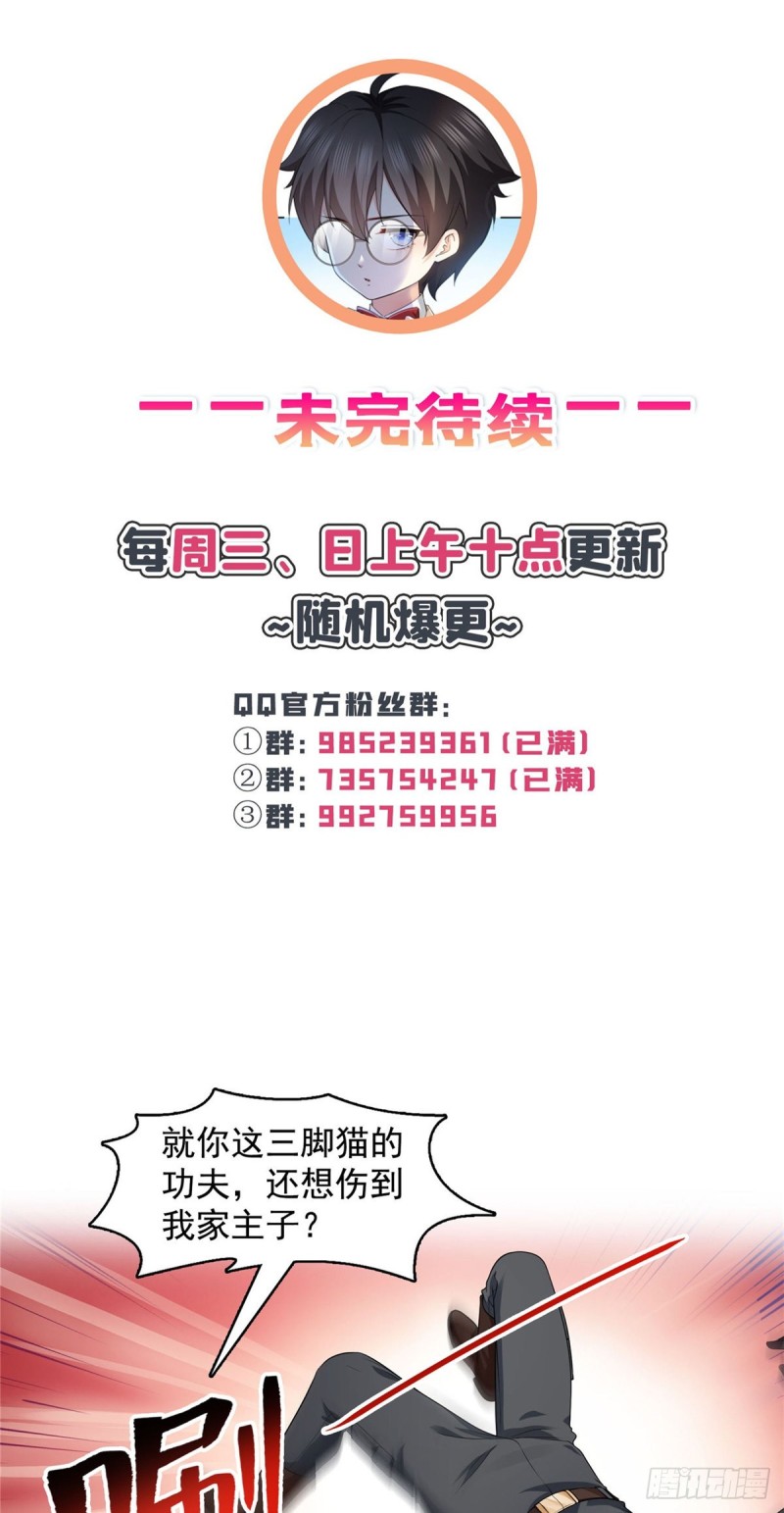 第188话 我姓聂44