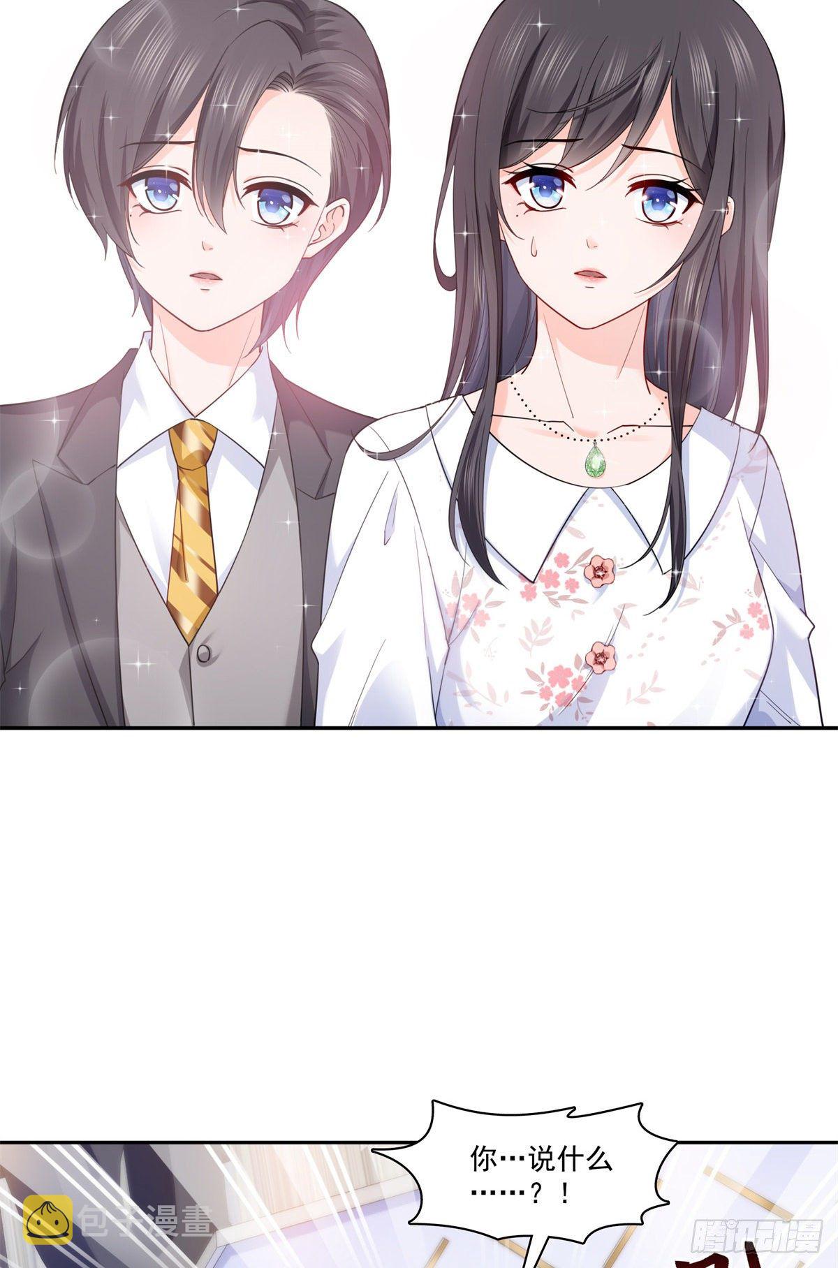 第211话 掉马危机！！34