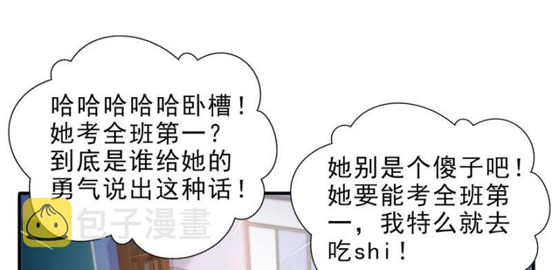 第十三话 倒一还是第一85