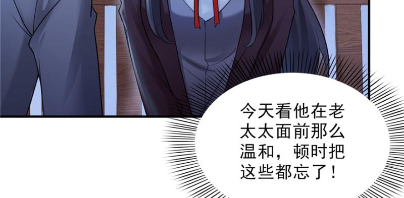 第二十五话 那片星光35