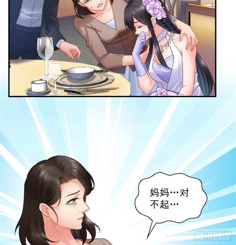 第八十四话 一家团聚12