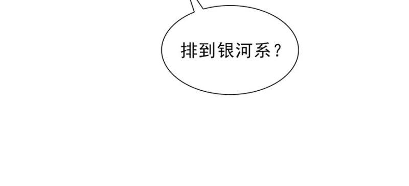 第十六话 大魔头驾到122