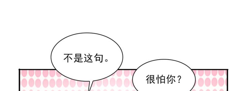第三十九话 宣布主权152