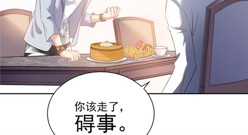 第五话 这个昏君33