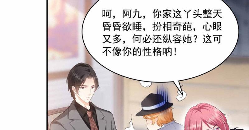 第三十三话 撕开真面目！179