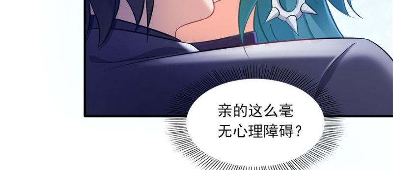 第三话 做回自己10