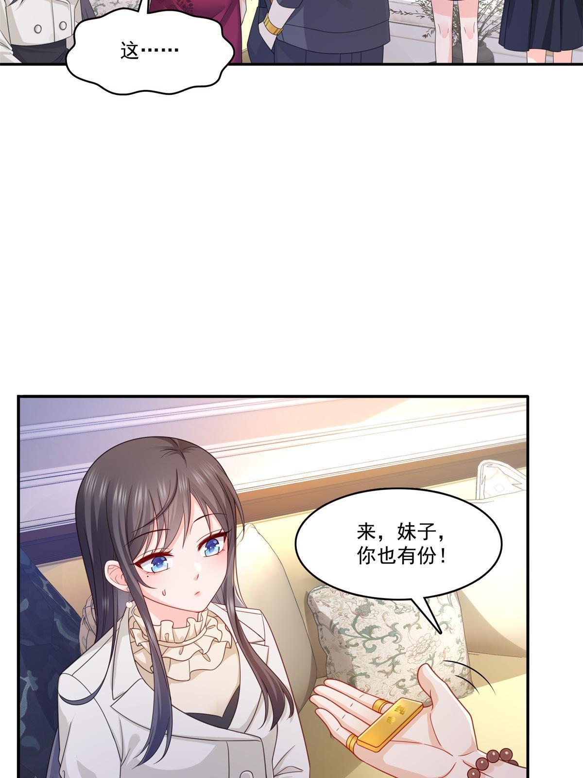 第320话  久别重逢29
