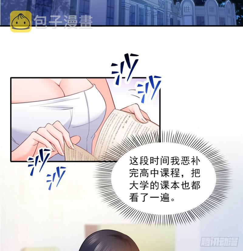 第四十五话 惊喜成惊吓18
