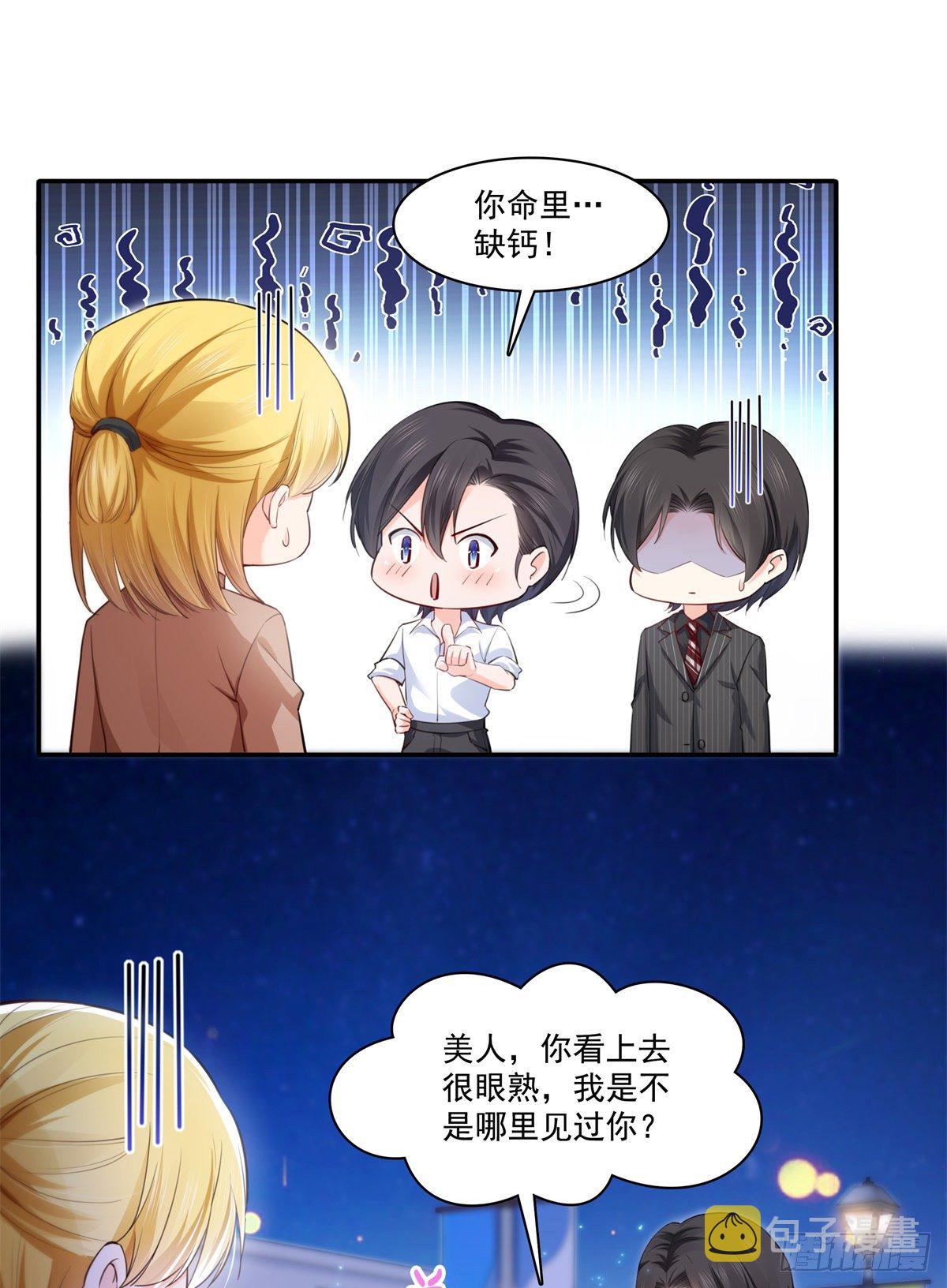 第233话 回我们的家1