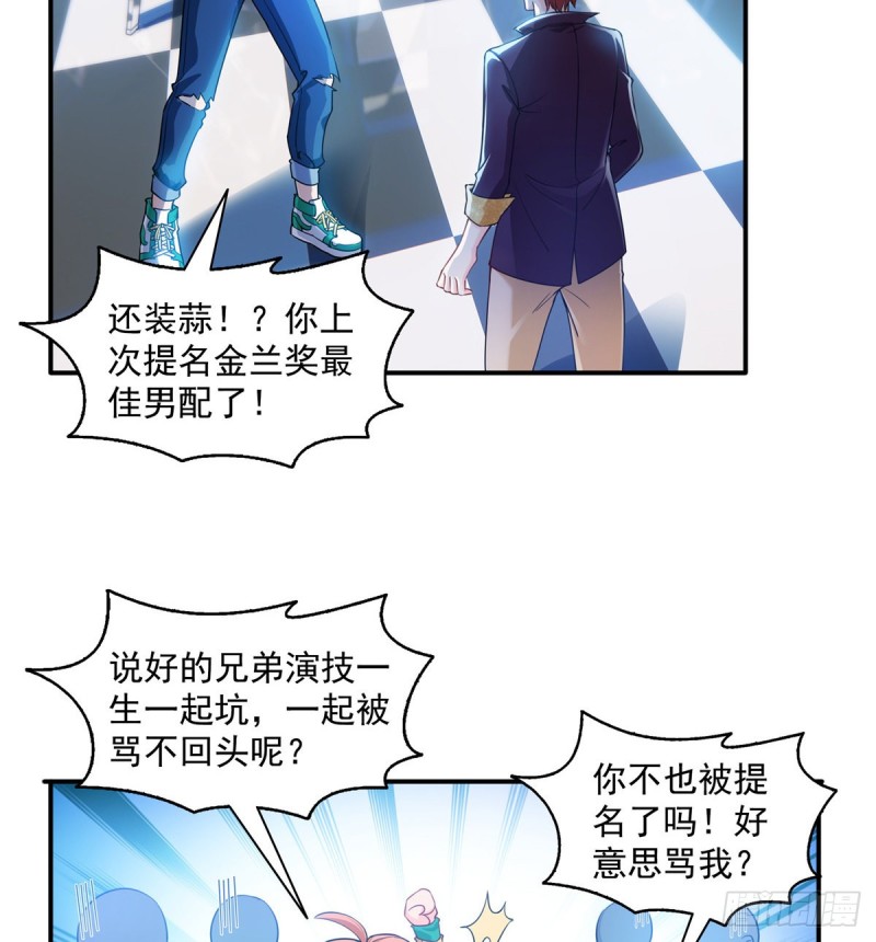 第一百四十三话 我只需要你33