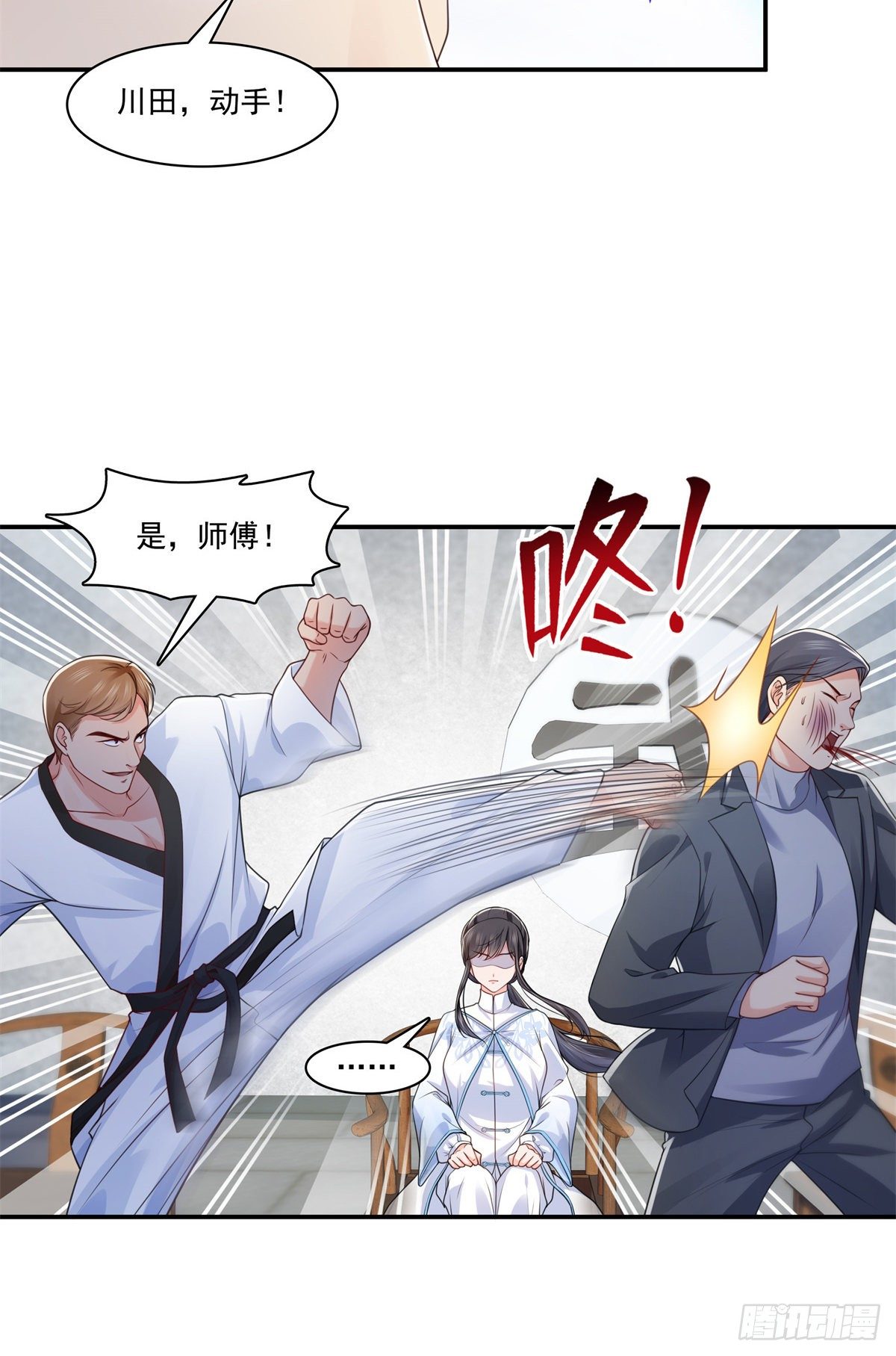 第217话 你就那麽想要跟我比26