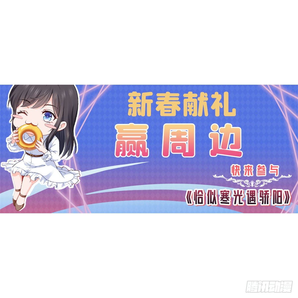 第252话  九爷，失踪了……42