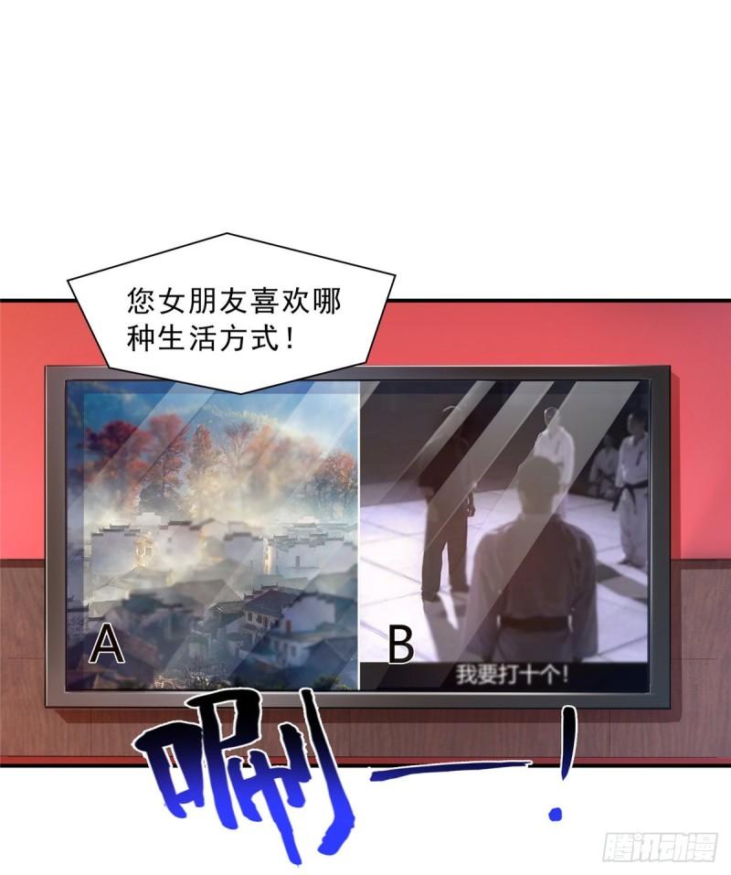 第一百二十二话 此乃心有灵犀！9