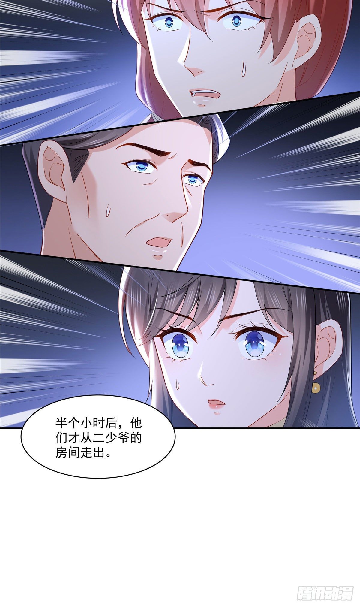第259话  被人杀了26