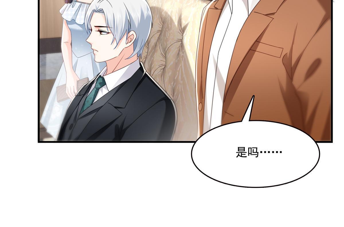 第296话  修罗主？司夜寒！24