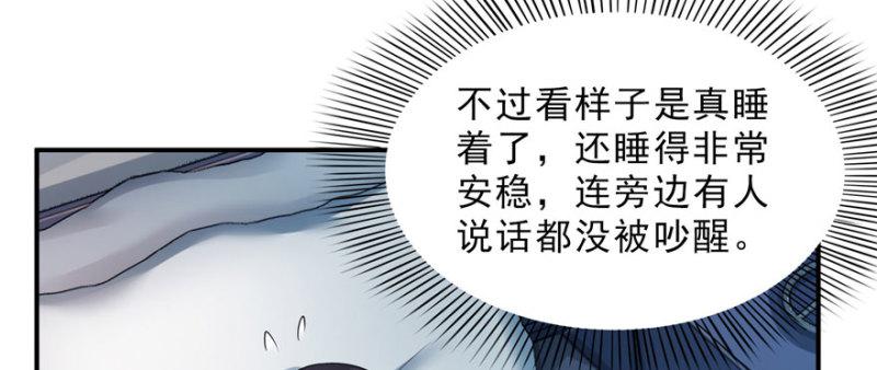 第二十六话 怎麽还不过来陪朕126