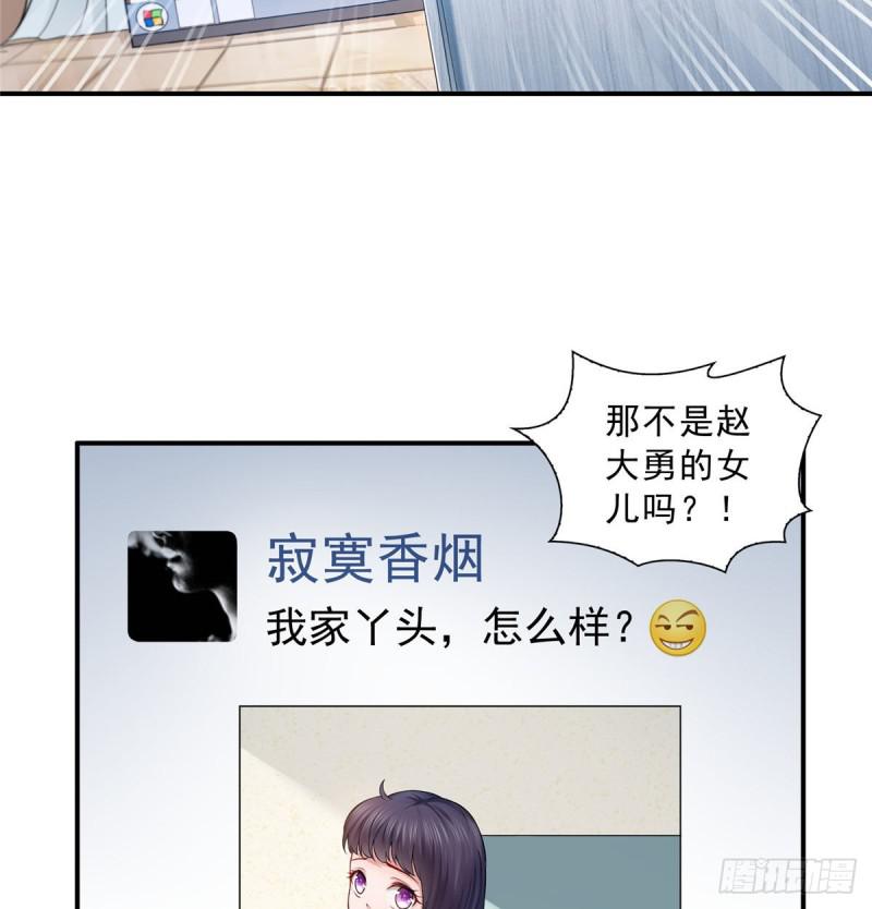 第七十二话 以牙还牙20