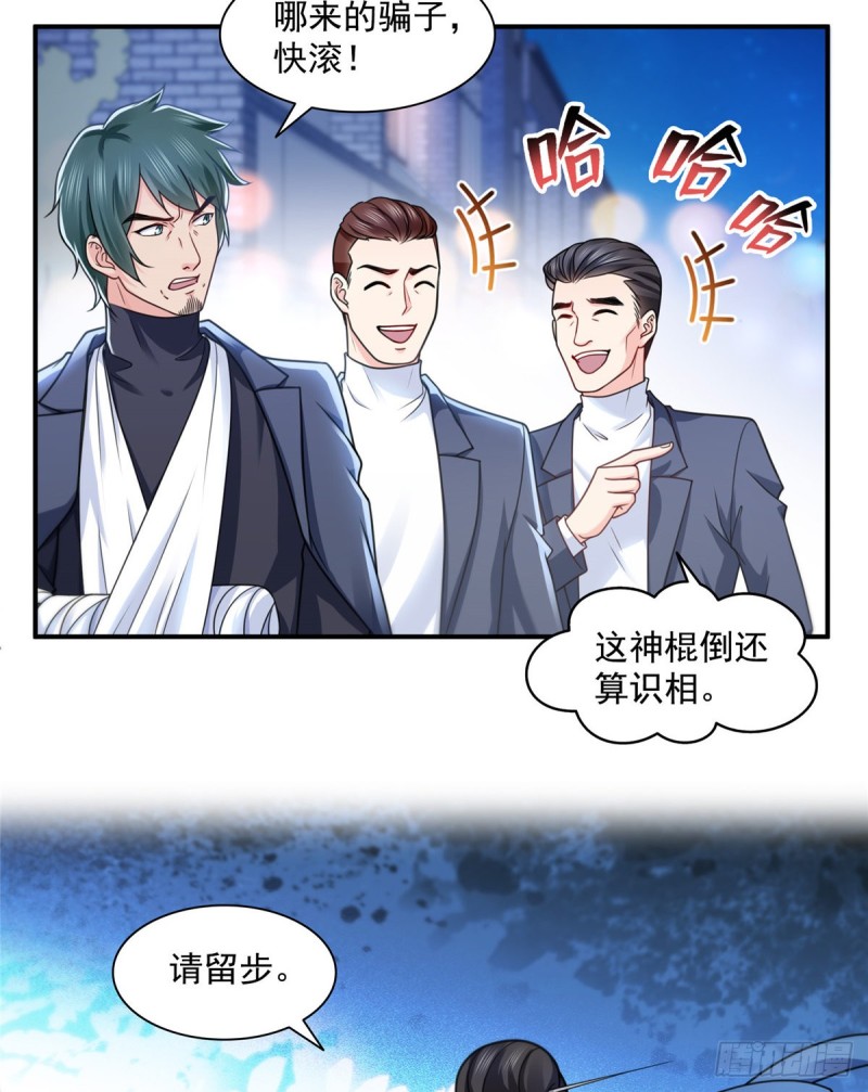 第一百四十五话 血光之灾9
