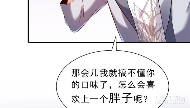 第四话 被她糟蹋了131