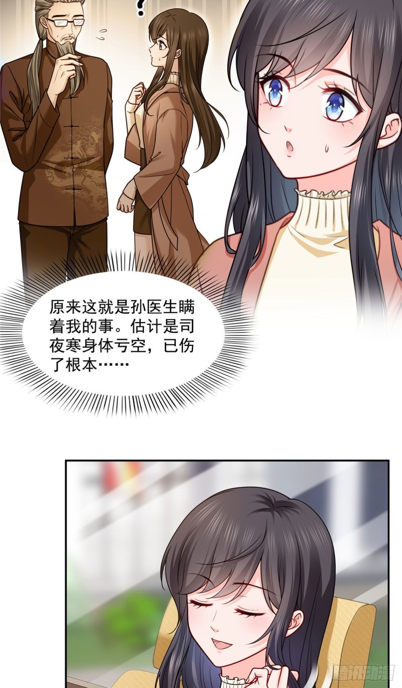 第一百六十话世界因爲有你才美好3