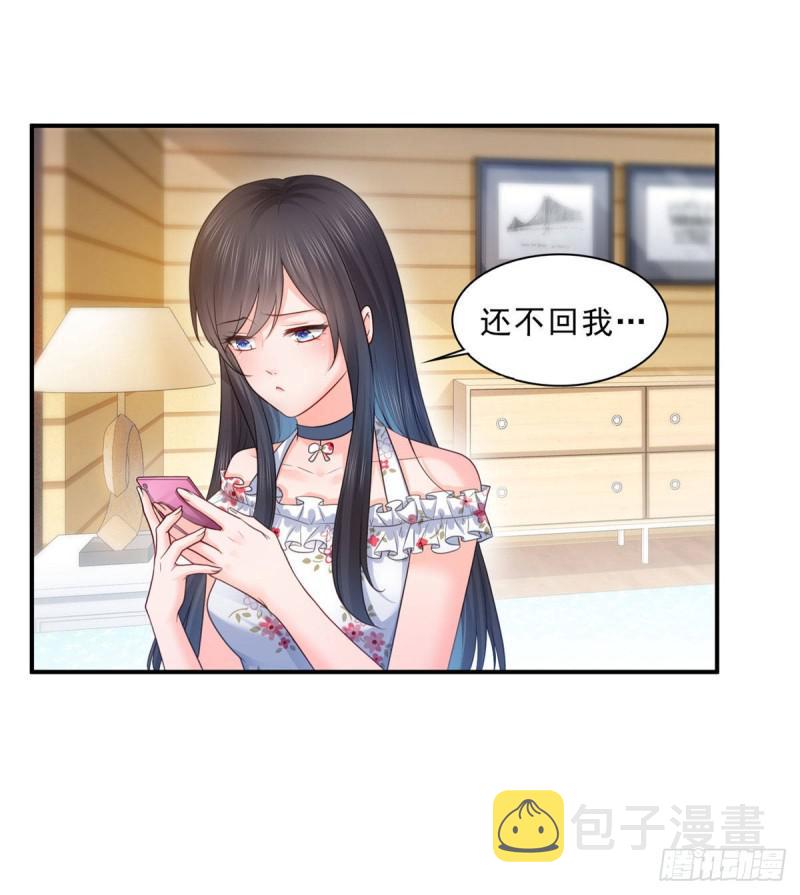 第六十九话 换个身份6