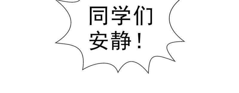 第十五话 有缘哪里都相会146