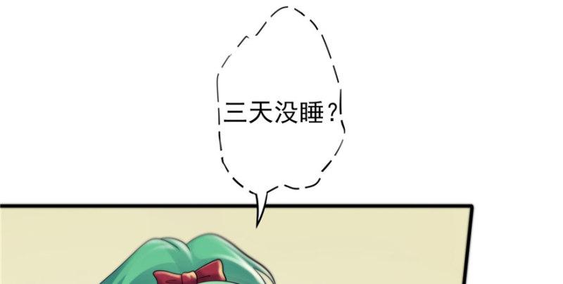 第三话 做回自己46