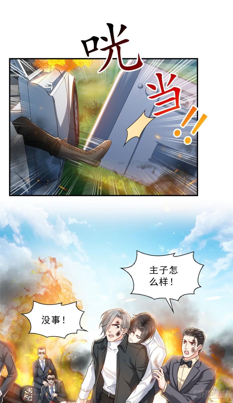 第一百零二话 囚笼绝境5