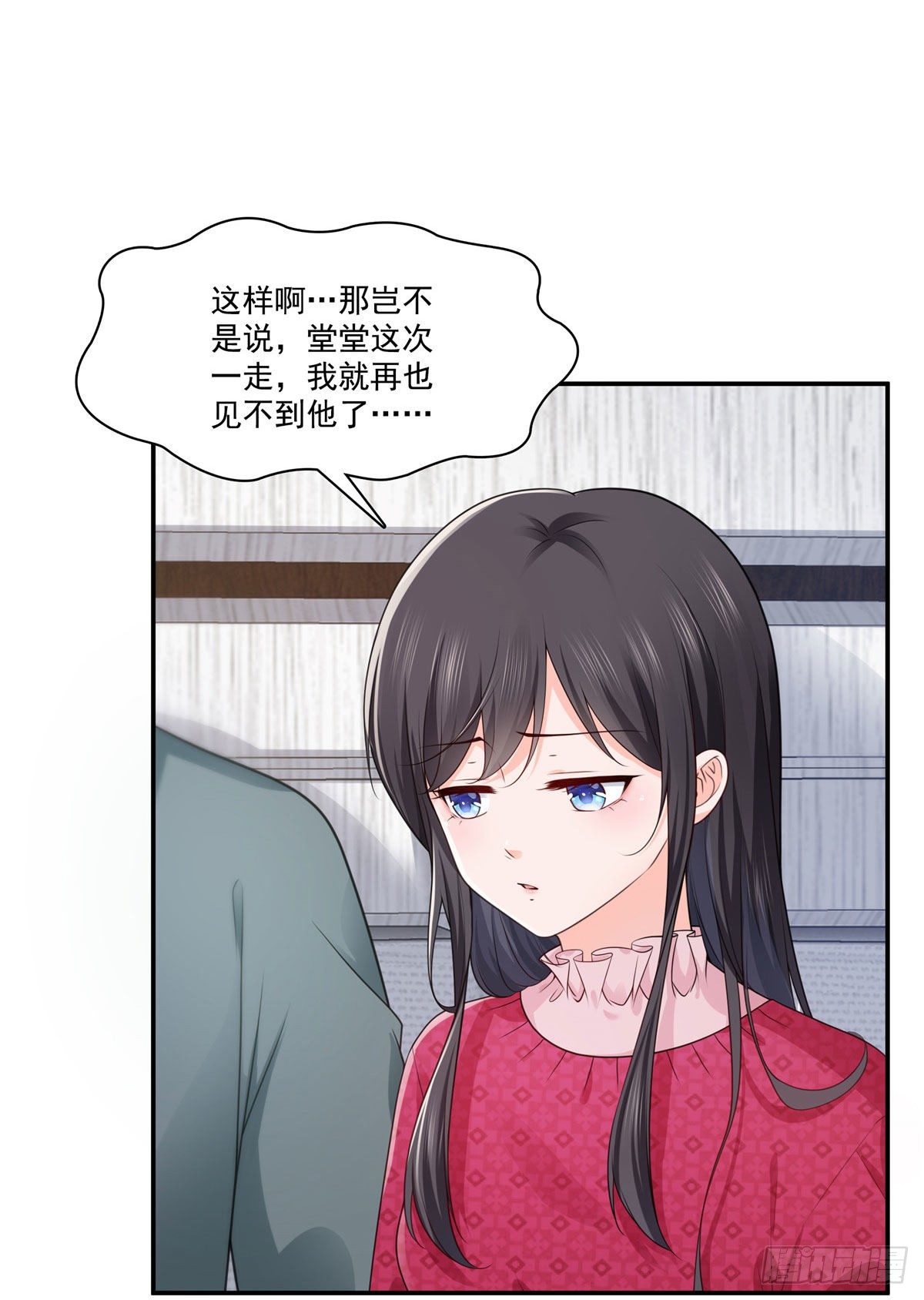 第250话  不要堂堂了吗11