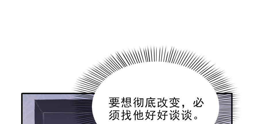 第六话 是不是吓到你们了135