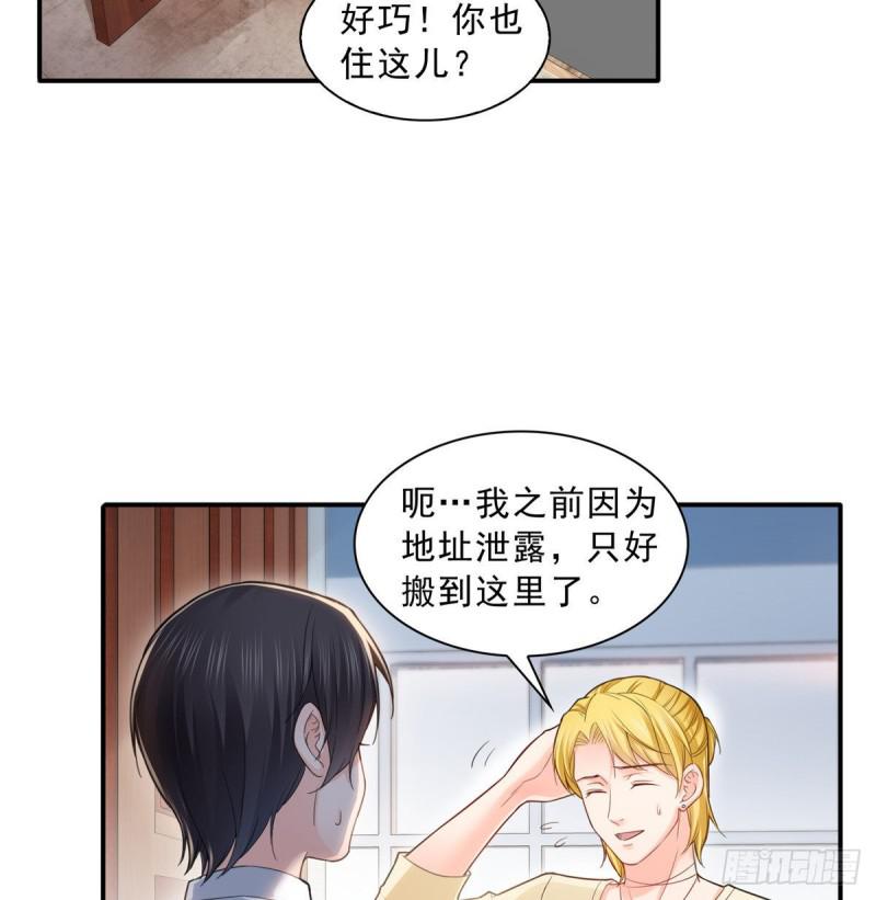 第七十四话 洛辰2