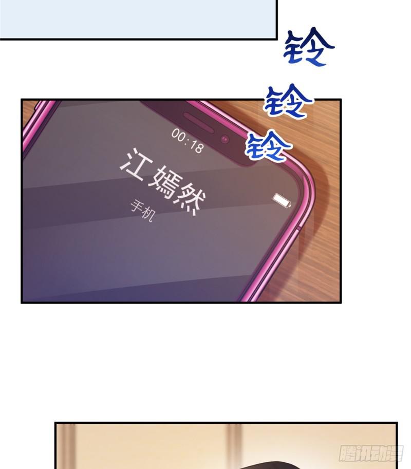 第五十六话 绝世无双17