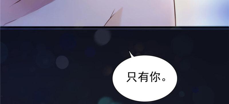第一话 还逃吗？20