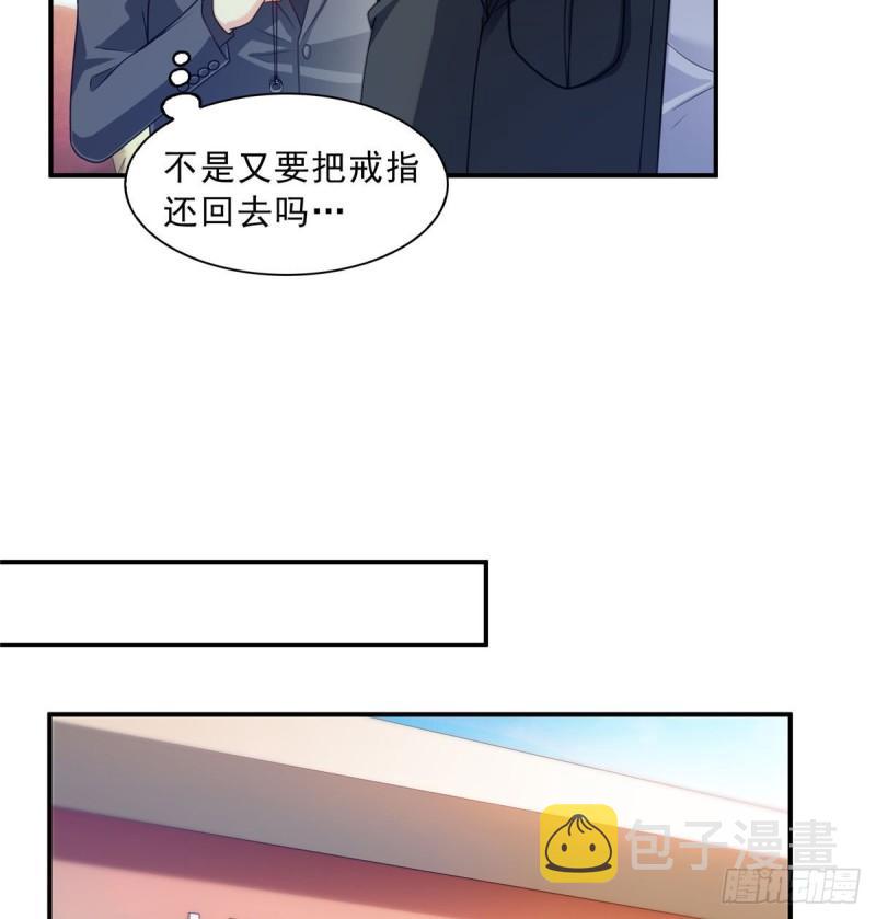 第一百二十九话 爱的乌龙10