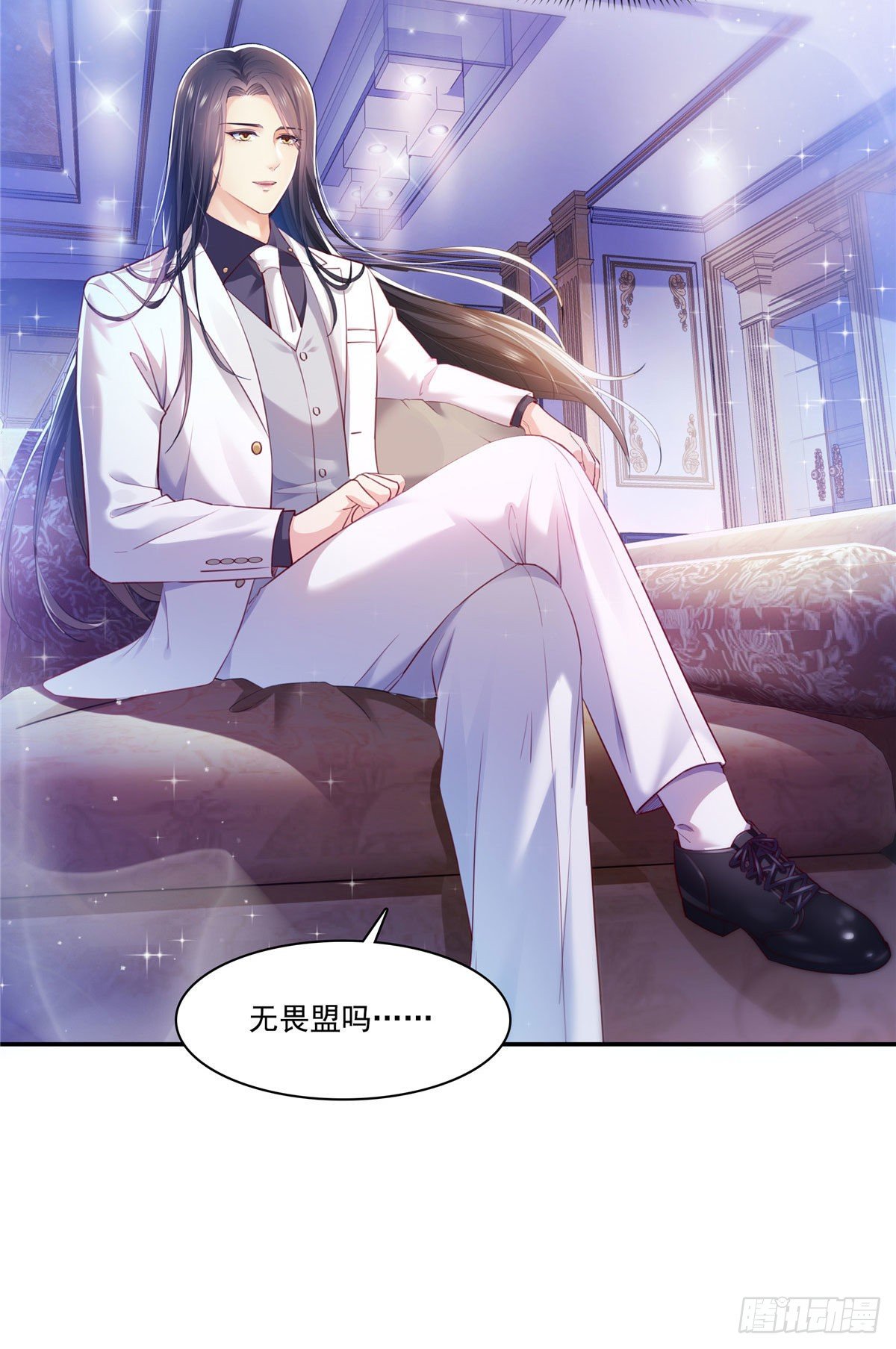 第261话  纪修染31