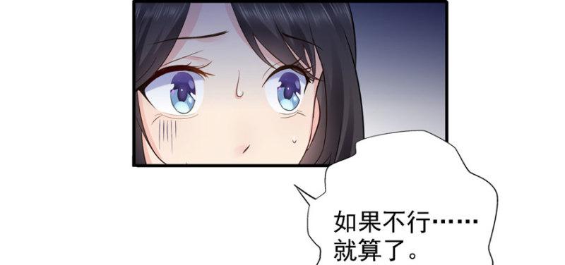 第五话 这个昏君126