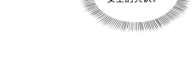 第三十六话 我会负责到底！40