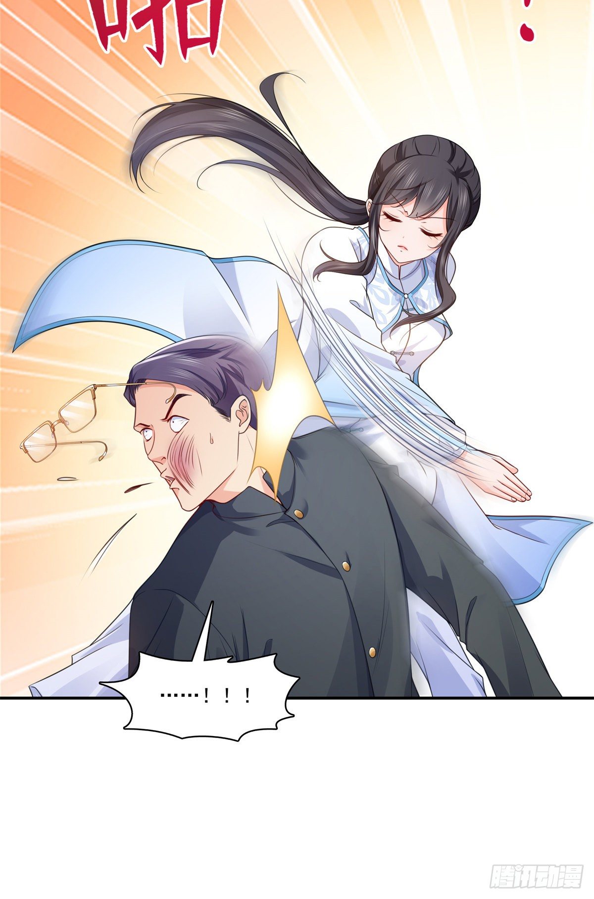 第217话 你就那麽想要跟我比29